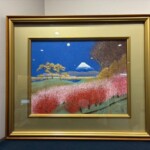 平松礼二『路・彩不二』