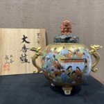 九谷 龍山『百人一首　大香炉』