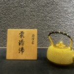純金製 『霰湯沸』