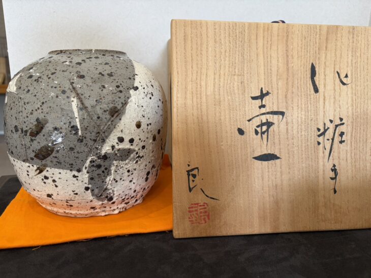 鯉江 良二 『化粧手 壷』