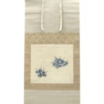 奥村土牛 『くわい』