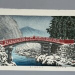 川瀬巴水『日光神橋の雪』