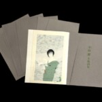 京都版画院 中島潔 版画集