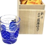 島津薩摩切子 『オールドファッションズタンブラー』