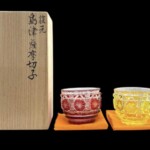 薩摩ガラス工芸 『島津薩摩切子 猪口ペア』
