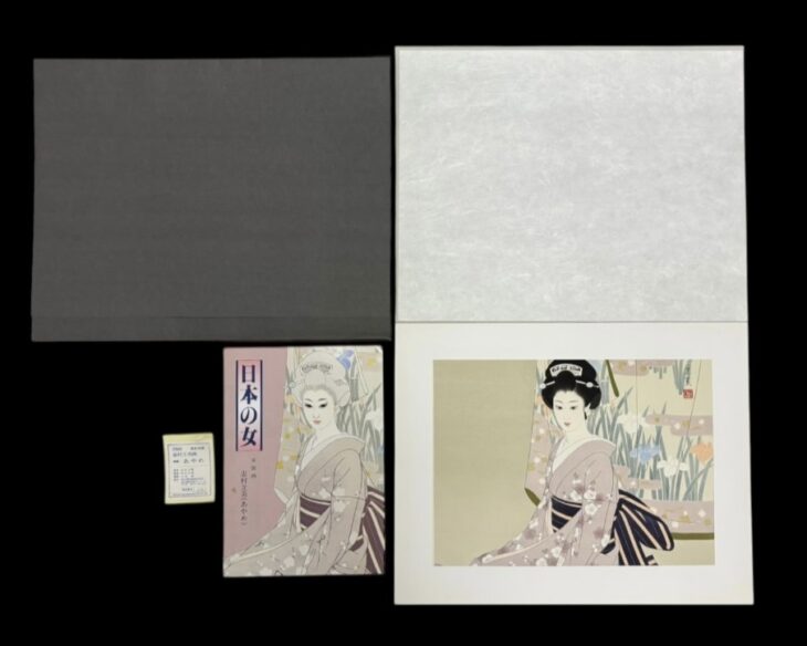 志村 立美 『あやめ』 ｜骨董品買取 緑和堂