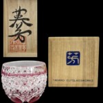 但野 英芳『さくら』