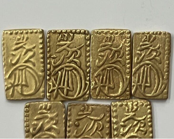 万延二朱判金 ｜骨董品買取 緑和堂