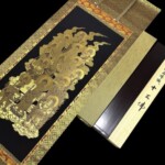 高級西陣織 十三佛 刺繍掛軸 金糸