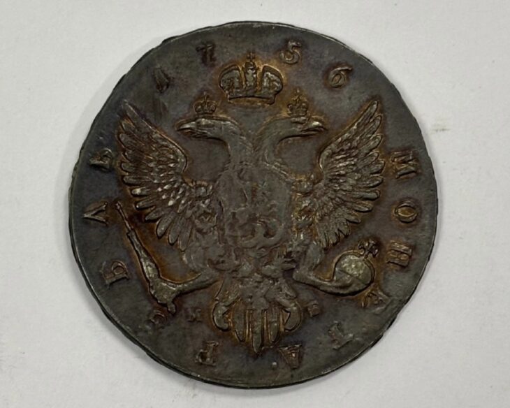 1ルーブル銀貨 ｜骨董品買取 緑和堂