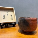 十七代 楽吉左衛門（直入） 赤茶碗　鵬雲斎書付 銘『朝陽』