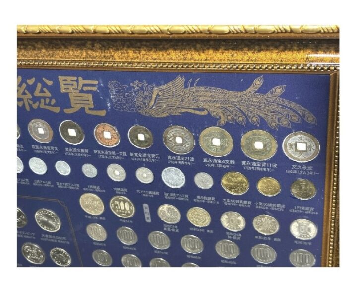 大日本貨幣史総覧 ｜骨董品買取 緑和堂