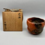 樂旦入 『赤茶碗 象太郎写』