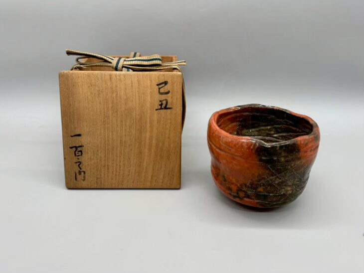 樂旦入 『赤茶碗 象太郎写』