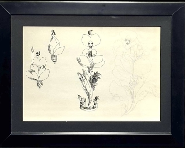 宇野 亜喜良 人物画
