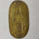 天保小判金 背：八 当