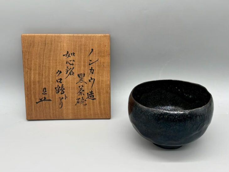 樂道入(ノンコウ)作 黒茶碗『クロ鶴』