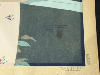 ポール・ジャクレー 『夜の花 』 ｜骨董品買取 緑和堂