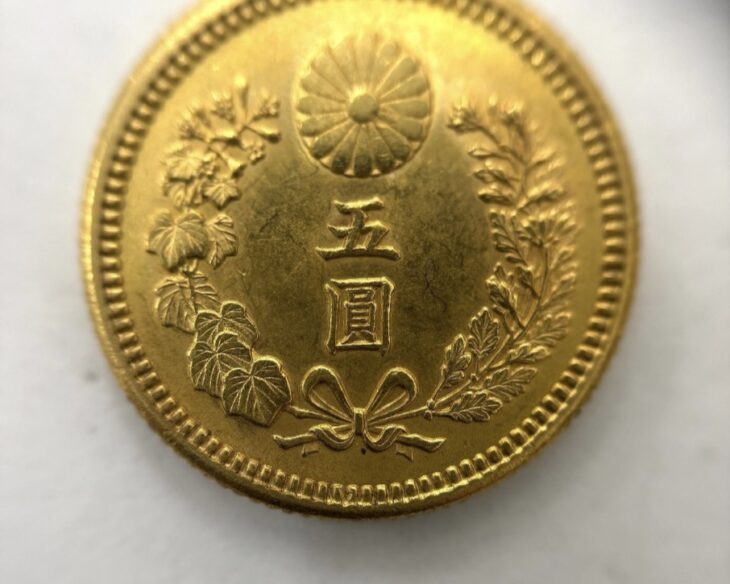 新5円金貨 大正2年 ｜骨董品買取 緑和堂