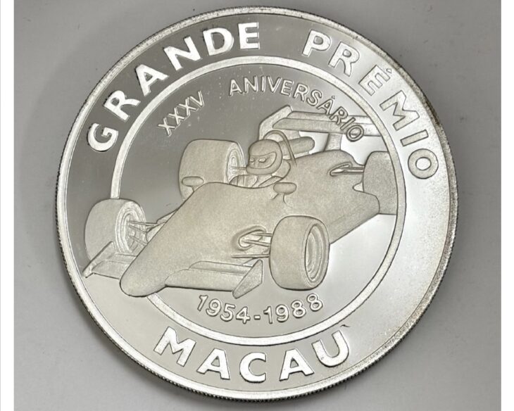 マカオグランプリ35年記念 500パタカ銀貨 シルバープルーフ ｜骨董品