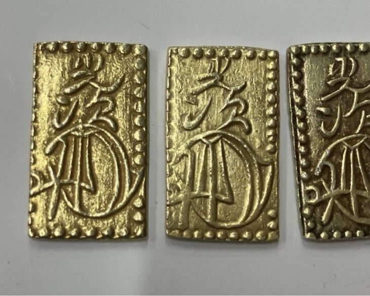 明治二分判金 5点 ｜骨董品買取 緑和堂