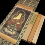 学習研究社 『国宝 釈迦如来像』