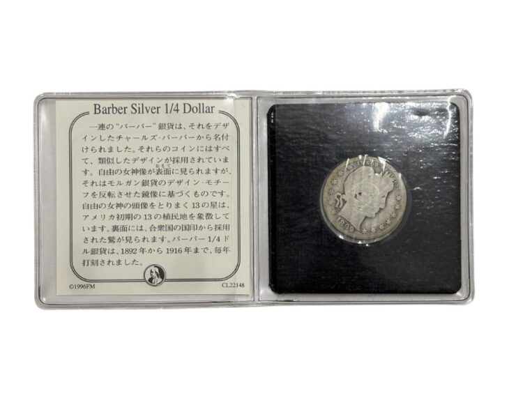 フランクリンミント 『アメリカの歴史 銀貨コレクションアルバム