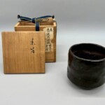 樂左入 『黒筒茶碗 明烏写』 旦入極