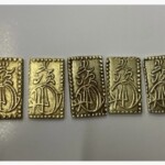 明治二分判金 5点