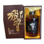 サントリー 響 21年 裏黒ラベル 金花 700ml ｜骨董品買取 緑和堂