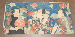 悠々洞出版 『北斎画 富嶽三十六景』 ｜骨董品買取 緑和堂