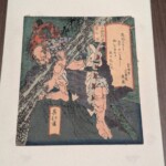 魚屋北渓『水滸五行水　魯智深』