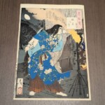 月岡芳年『月百姿　 賊巣の月　小碓皇子』