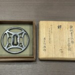 古正阿弥 『四方透鍔』 甲種特別貴重小道具