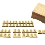 會田一舟 『黄楊 将棋駒』