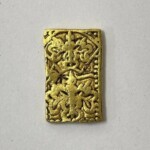 享保一分判金 貨幣鑑定書