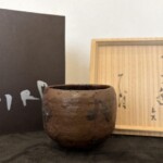 辻村史郎 黒茶碗『大徳』