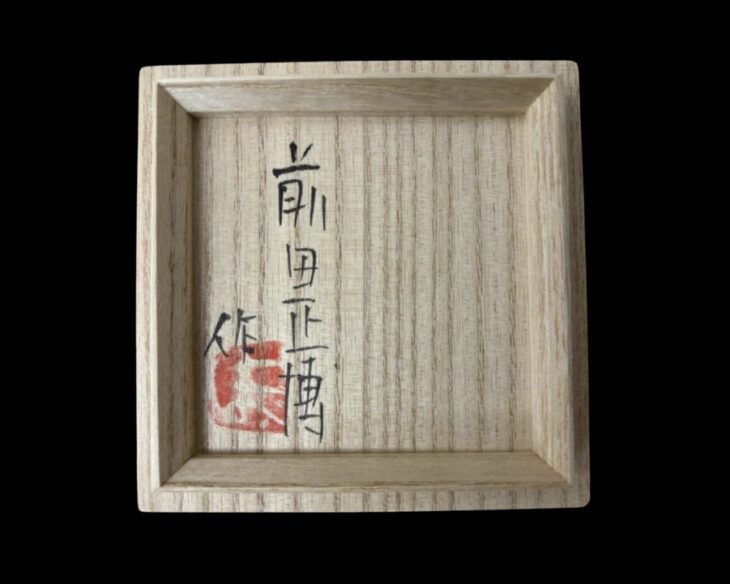 【激レア】180万円 前田正博 38cm 前田正博『色絵酒器』 ｜骨董品買取 緑和堂