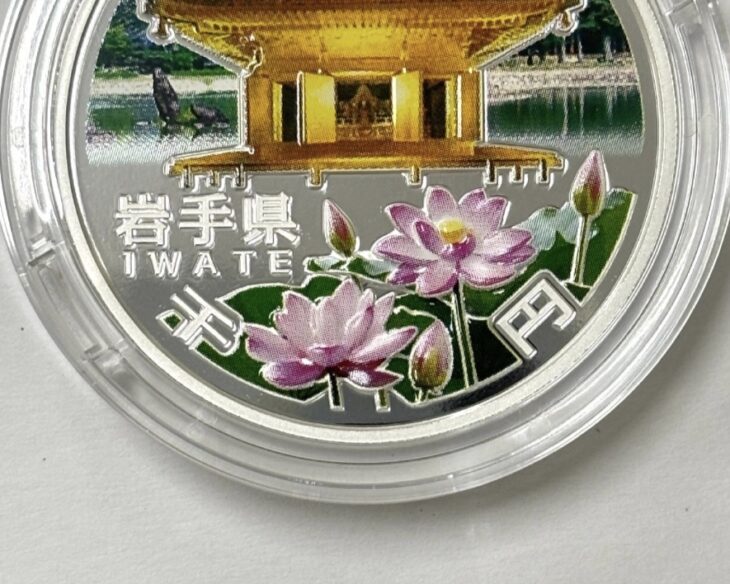 岩手県京都府地方自治法施行六十周年記念メダル 地方自治法施行六十周年記念コイン 1000円 岩手県 平成24年 ｜骨董品