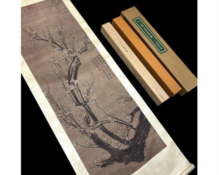 王 冕 『南枝春早図』