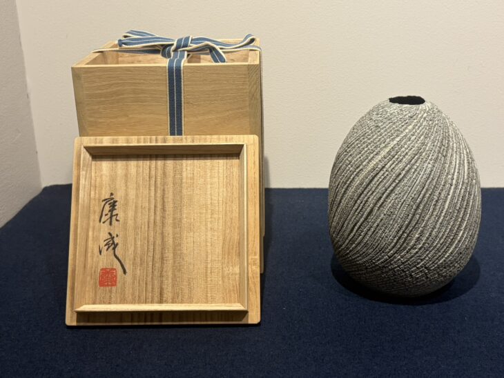 松井康成『練上嘯烈文壷』 ｜骨董品買取 緑和堂