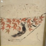 北大路魯山人 紅葉 色紙