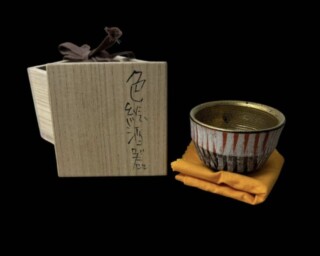 十三代 中里太郎右衛門窯 作『唐津絵徳利 酒器』 ｜骨董品買取 緑和堂