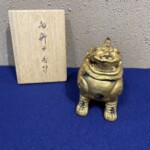 九代 大樋長左衛門 『金獅子香炉』