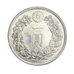 明治35年 新1円銀貨