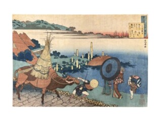 【244】売り切り価格‼︎親王揃い＊展示品 葛飾北斎 『百人一首 うばがえとき 元良親王』 買取価格相場｜骨董品