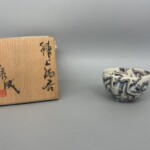 松井康成『練上酒呑』