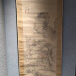 浦上 春琴 『秋景山水』