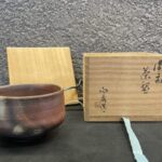 山本 陶秀 『備前焼 茶碗』