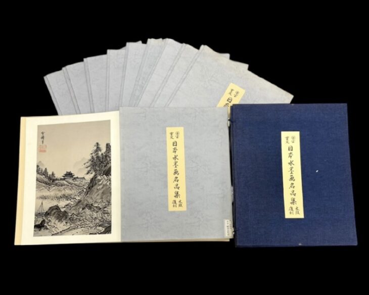 京都丹青社 『日本水墨画名作撰 木版復刻』